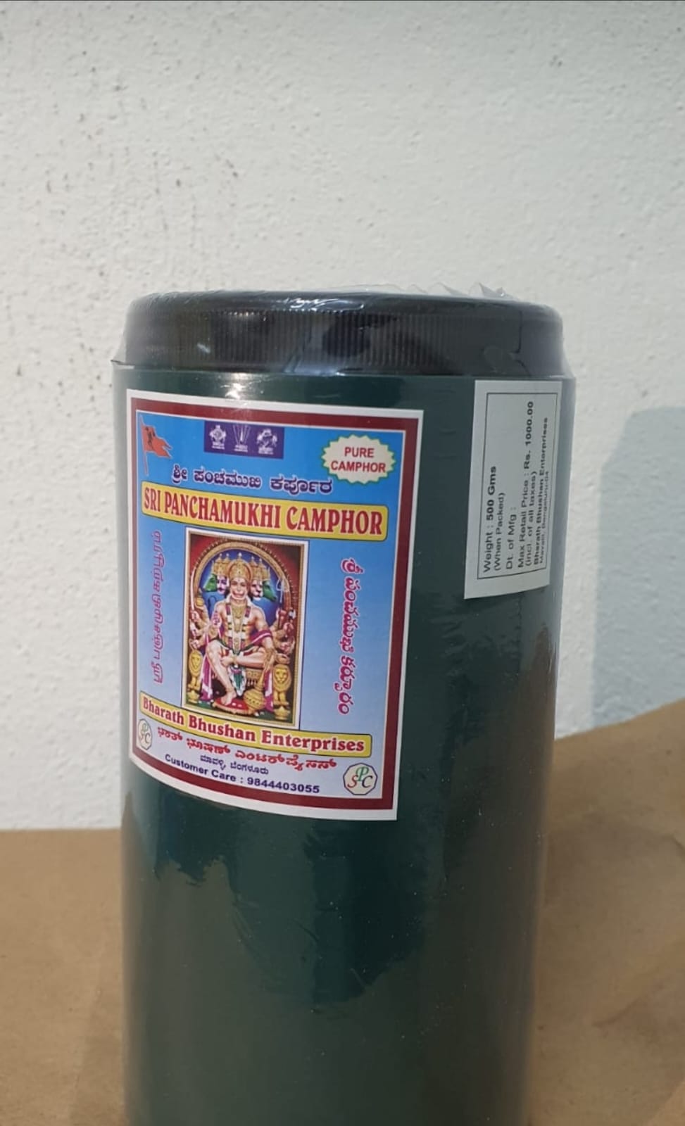 Panchamukhi camphor